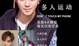 娱乐圈两个人吃瓜事件